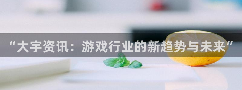 辉达娱乐娱乐