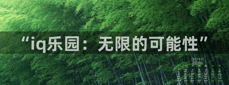 辉达娱乐平台登陆