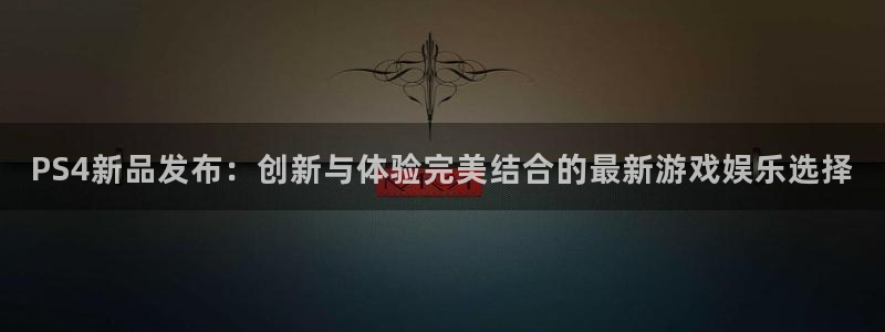 辉达娱乐代理登陆